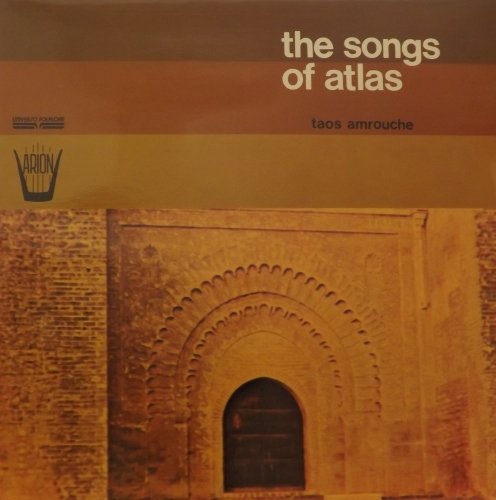Vinyl record cover: orange and brown tones, arched doorway image.