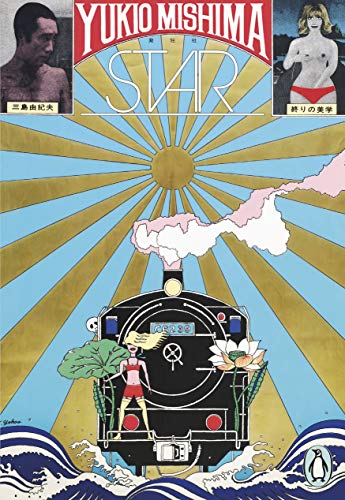 Book cover for Yukio Mishima’s “Star” with a train and sunburst design.