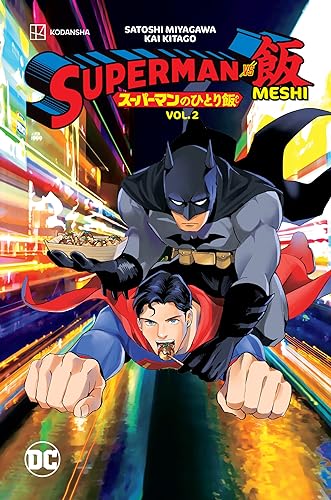 Superman and Batman manga volume 2 cover, with food imagery.