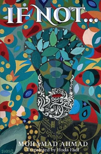 Book cover: “If Not…” with colorful, patterned illustration of a tree and bird.