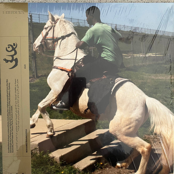Vinyl album cover depicting a person riding a pale horse.