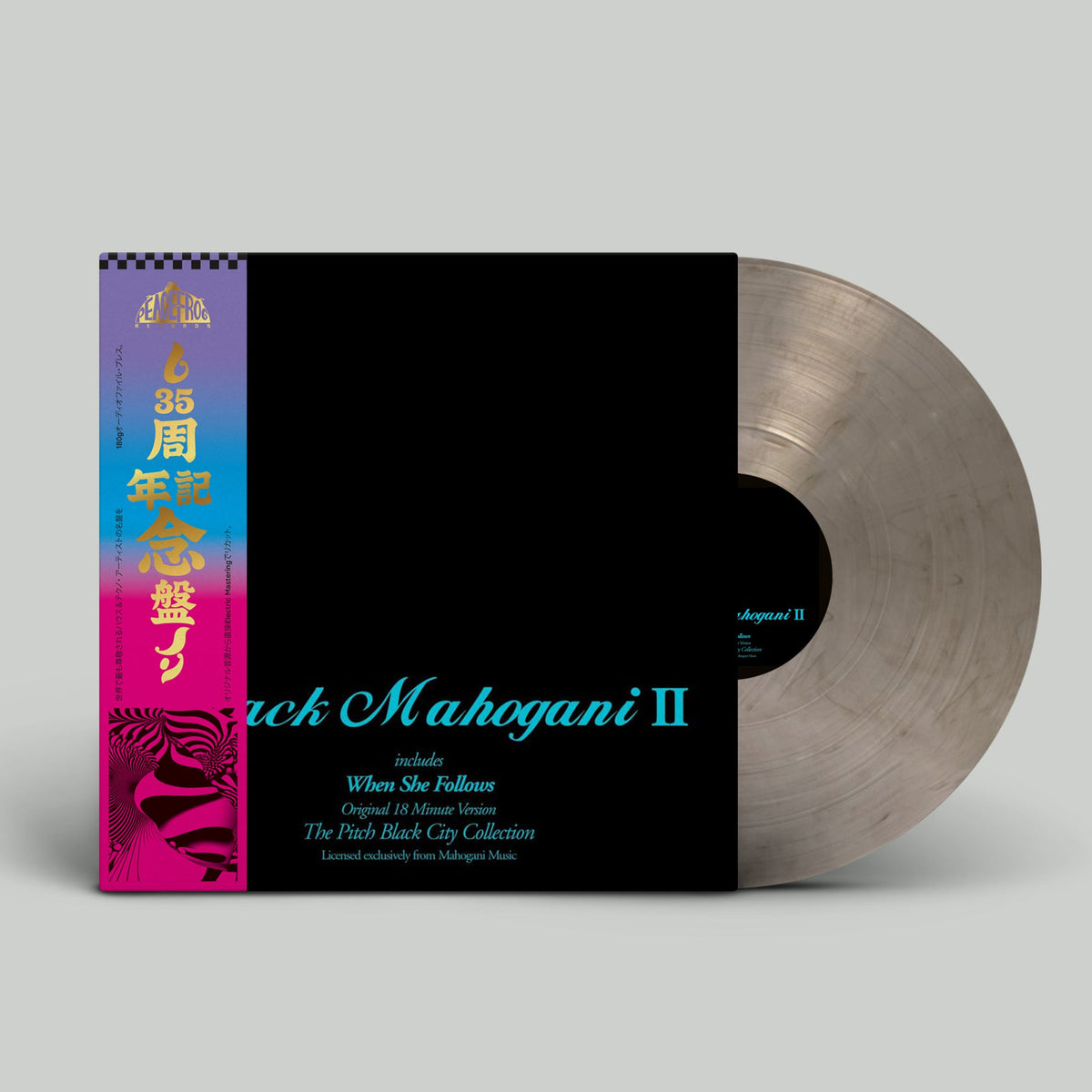 Moodymann - Black Mahogani II [VINYL]