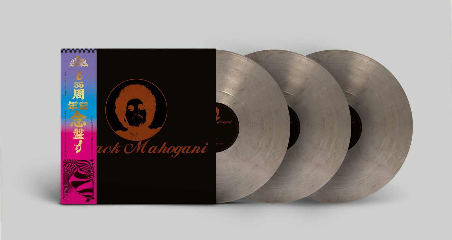 Moodymann - Black Mahogani (Smokey LP) [VINYL]