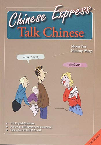 Book cover: "Chinese Express: Talk Chinese" with cartoon people speaking.