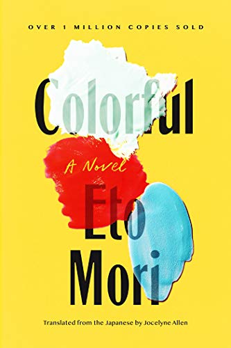 Book cover for "Colorful" with abstract paint strokes and bold text.
