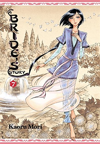 Manga cover: woman in flowing dress near a fountain, volume 7.