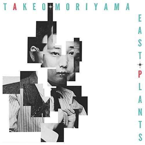 "Album cover with pixelated black and white portrait and turquoise and red text on white background."