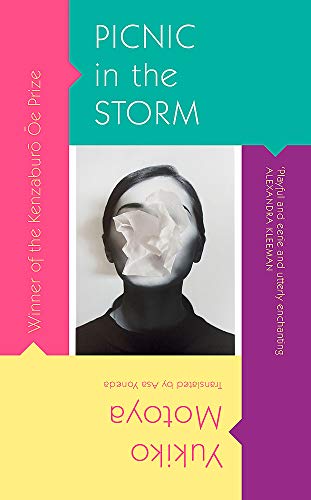 Book cover: woman with crumpled paper obscuring her face.
