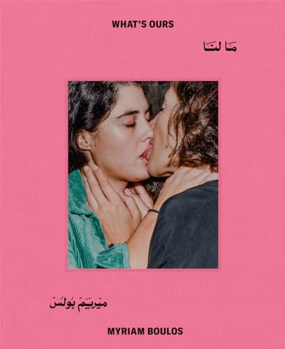 Book cover: two women kissing, pink background, text in English and Arabic.