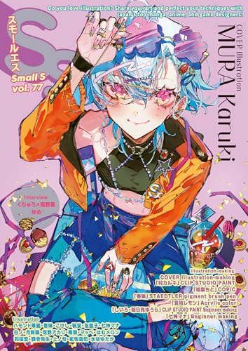 Colorful manga illustration of a young person with bright blue hair and glasses.