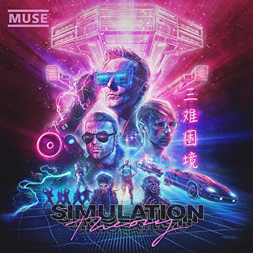 The alt text for the image is: "Vinyl record cover for Muse's 'Simulation Theory' with futuristic artwork."