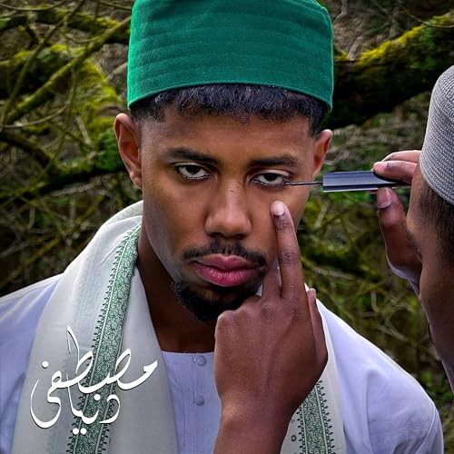 CD cover featuring a man in a green cap and white shawl.
