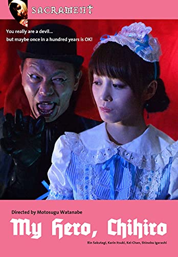 DVD cover for “My Hero, Chihiro” featuring two actors in costume.