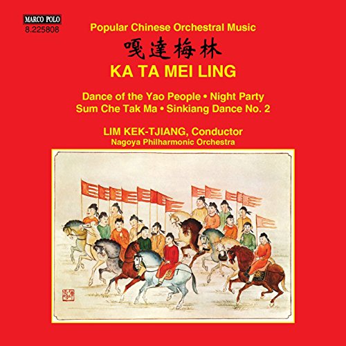 CD cover: riders on horseback with flags, traditional Chinese art style.