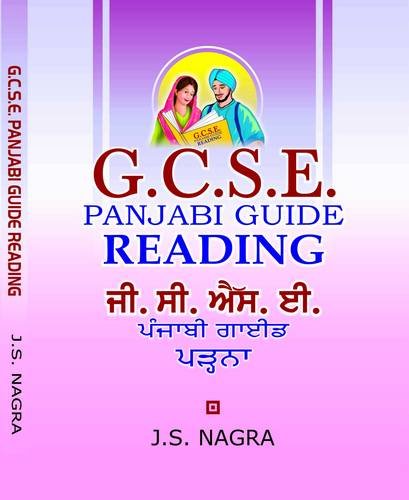 Purple GCSE Panjabi Reading guide cover with people and text in Gurmukhi.
