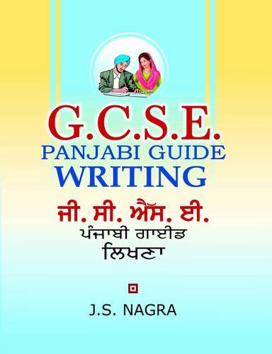 GCSE Panjabi Guide - Writing book cover with couple and text.