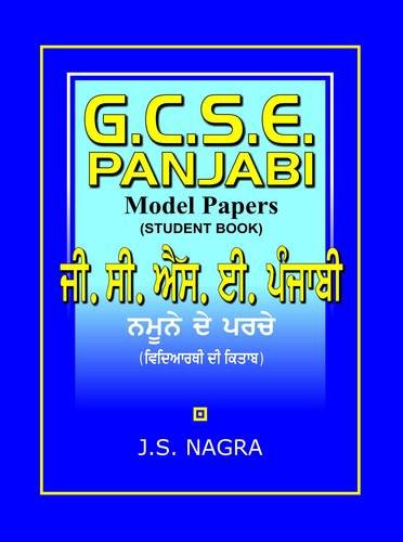 Blue cover of “GCSE Panjabi Model Papers” student book with text in English and Punjabi.