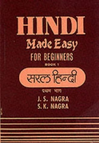 Red book cover with gold text: "Hindi Made Easy: Book 1".