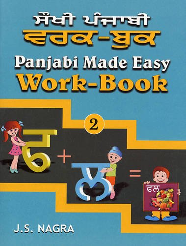 Cover of Panjabi Made Easy Work-book 2 featuring illustrations of children and Panjabi letters.