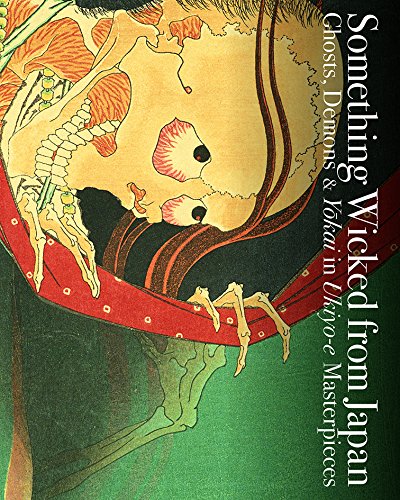 Book cover featuring a skeletal demon illustration in traditional Japanese style.