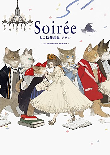 Illustration of cats in formal wear with a young girl, art collection cover.