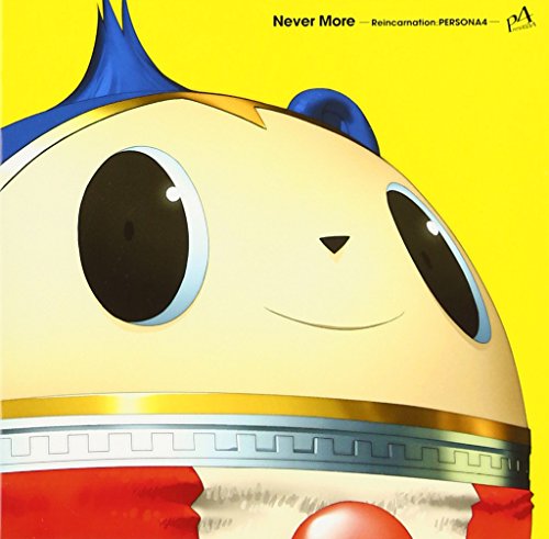 Yellow CD cover featuring a cartoon bear-like creature with large eyes.