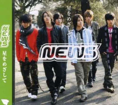 News - Hoshiwomezashite [CD]