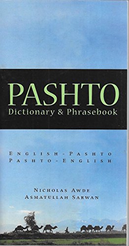 Blue and black Pashto dictionary cover with camels in the background.