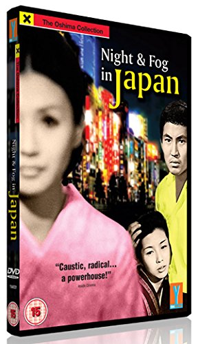 DVD cover for “Night And Fog In Japan” featuring portraits and city lights.