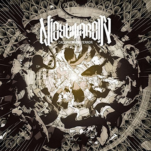 Nightmarer album cover: swirling black and white abstract art with band name.