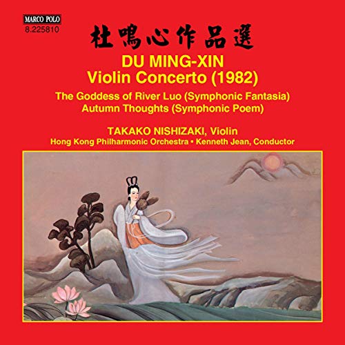 CD cover: painting of a figure with a violin, mountains, and lotus flowers.