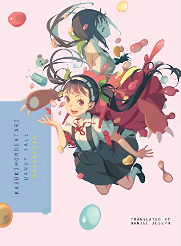 Anime-style cover with two girls surrounded by colorful, floating objects.