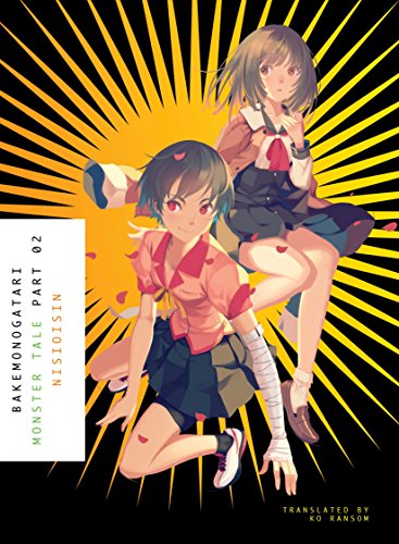 Two anime girls pose against a bright yellow sunburst pattern on a black background.