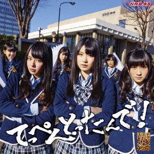 Five young women in school uniforms stand outside a building with white text overlay.