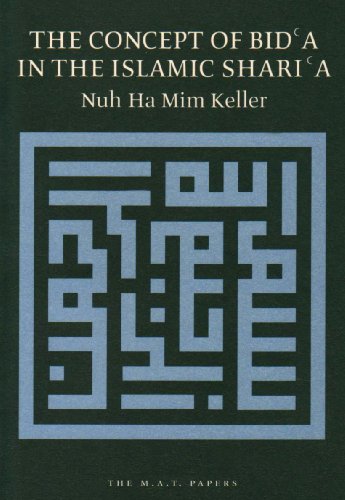 Book cover with blue Islamic geometric design and white text.