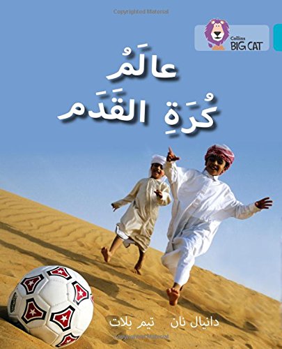Book cover with three boys in traditional dress playing football in a desert.