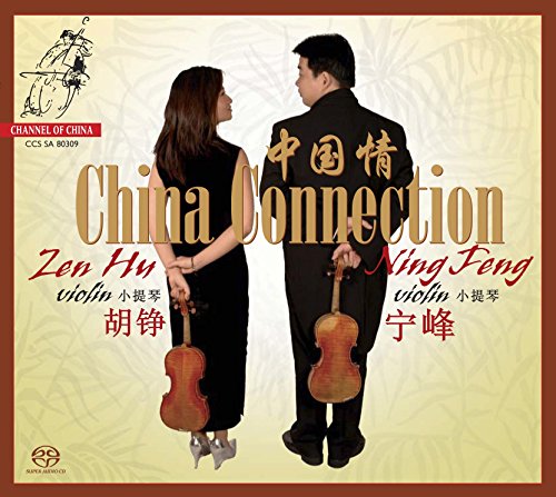 CD cover featuring two violinists, a man and a woman, with violins.