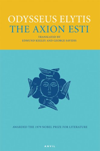 Book cover: “The Axion Esti” by Odysseus Elytis, with a floral face illustration.