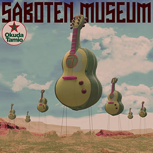 CD cover: surreal desert landscape with floating guitars and text.