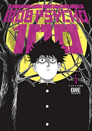 Mob Psycho 100" volume 5 cover with a boy and yellow moon background.