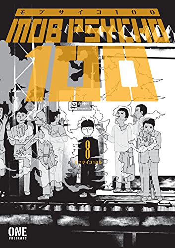 “Mob Psycho 100 Volume 8” manga cover with a crowd and large number eight.