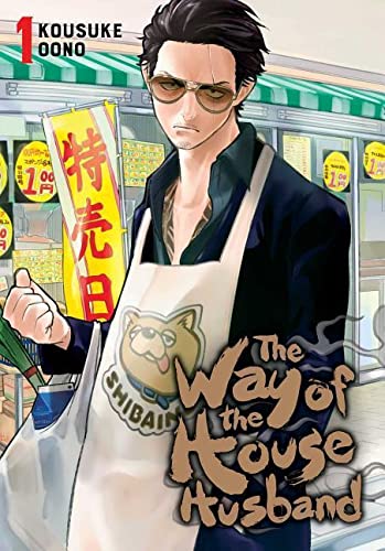 Manga book cover with colorful illustration of a man in domestic setting, likely comedic.