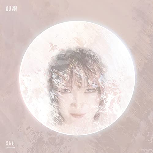 CD cover with a blurred portrait of a person within a circle.