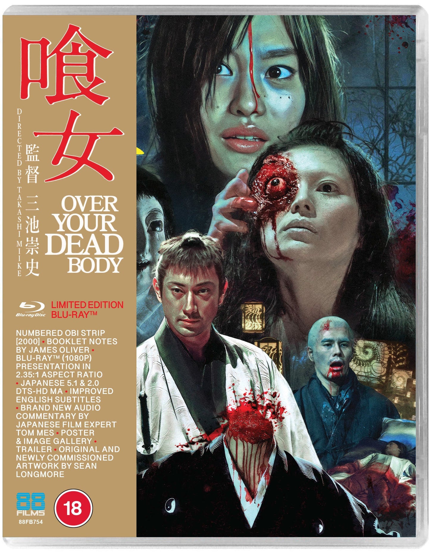 Blu-ray cover for horror film "Over Your Dead Body" with bloody imagery.