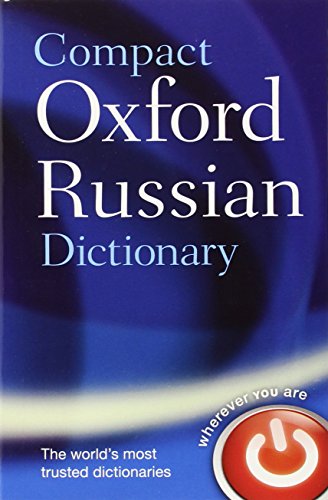 Front cover of the Compact Oxford Russian Dictionary with a blue background.