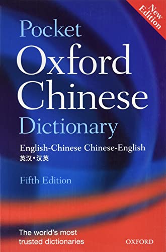 Blue cover of the "Pocket Oxford Chinese Dictionary," fifth edition.
