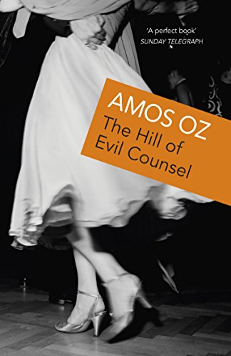 Book cover for “The Hill of Evil Counsel” by Amos Oz, showing dancers.