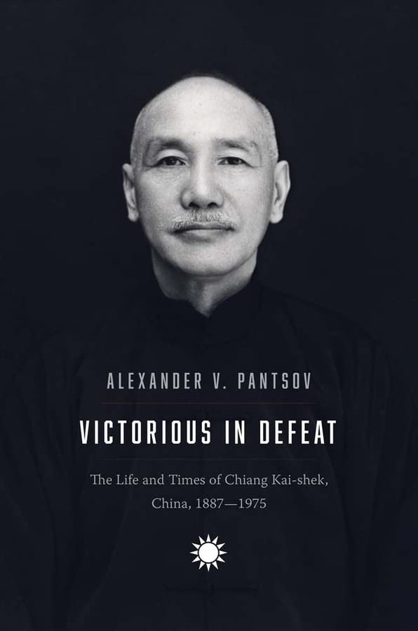 Black and white portrait of Chiang Kai-shek, book cover for his biography.