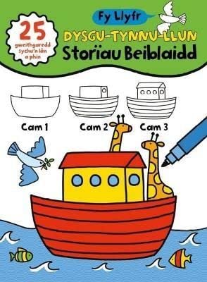 Welsh language coloring book cover featuring Noah’s Ark and drawing steps.