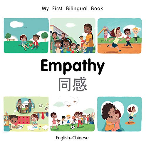 Bilingual children’s book cover depicting scenes of kids showing empathy.